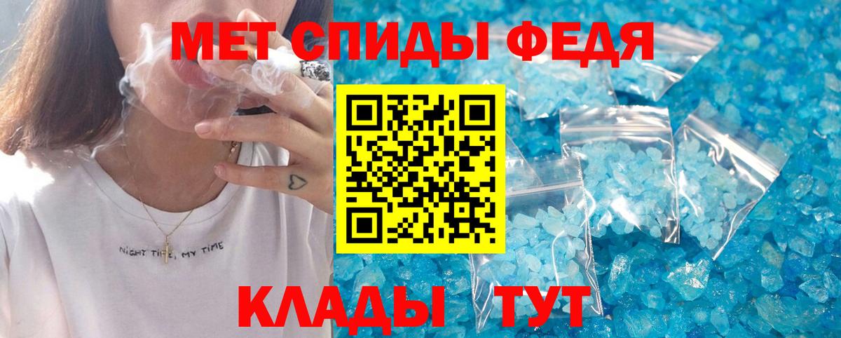 АМФЕТАМИН Premium Калуга