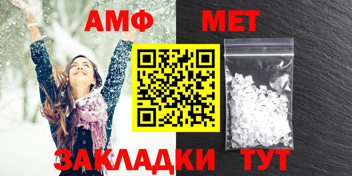 Калуга  АМФ  Вход с VPN  АМФ Розовый 