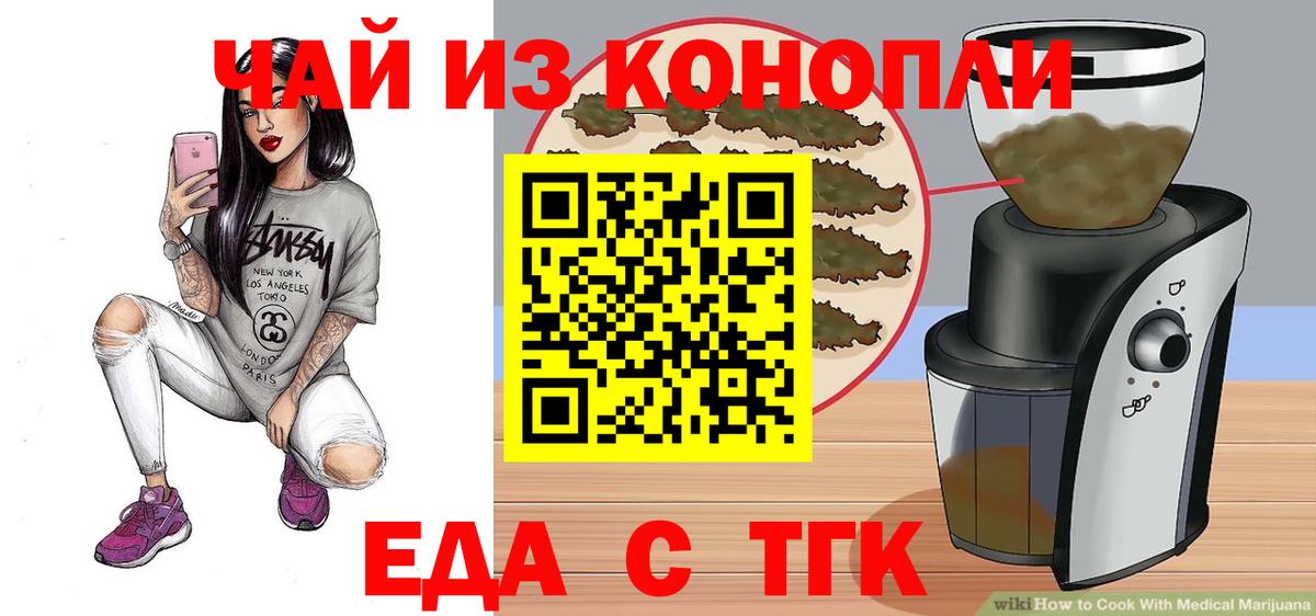 Калуга  Canna-Cookies марихуана  Вход с VPN 