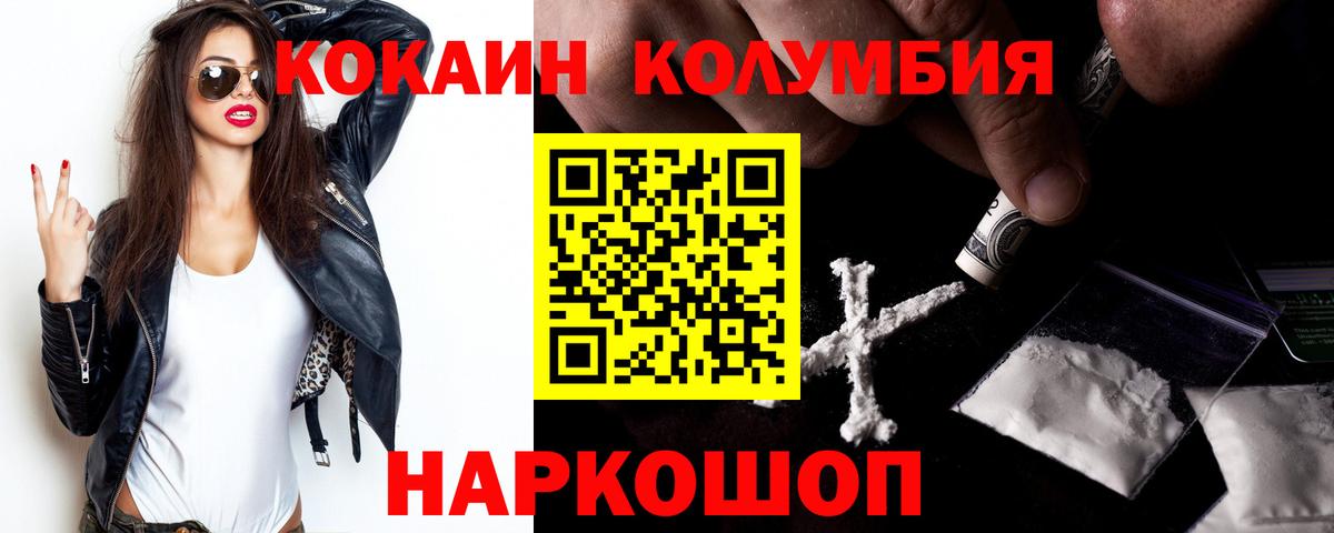 Магазин наркотиков  Меф МЯУ МЯУ   Экстази  Вход с VPN  Бошки Шишки  Калуга  МЕТАМФЕТАМИН 