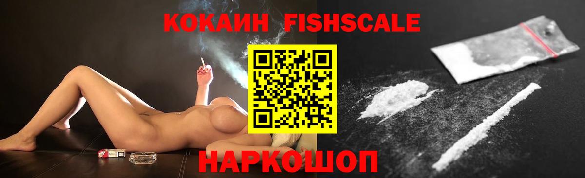 Cocaine Колумбийский  COCAIN Эквадор  Калуга  Вход с VPN 
