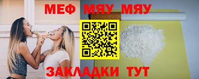 MESCALINE Малгобек