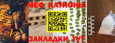 сатива Лесосибирск