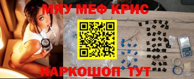 прущая мука Малоярославец