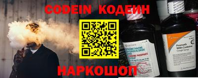 MESCALINE Малгобек
