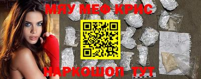 прущая мука Малоярославец