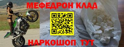 прущая мука Малоярославец