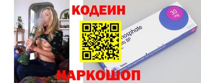 MESCALINE Малгобек