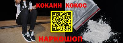 MESCALINE Малгобек