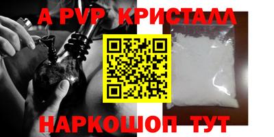 apvp Мариинск