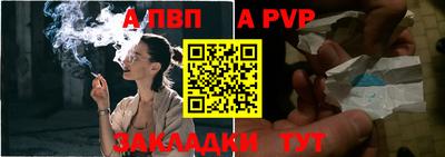 apvp Мариинск