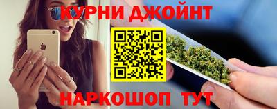 гидра Ливны