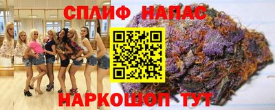 MESCALINE Малгобек