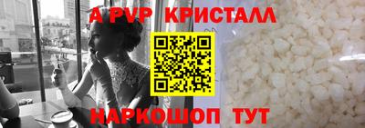 сатива Лесосибирск