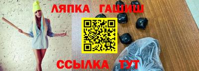 apvp Мариинск