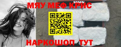 прущая мука Малоярославец