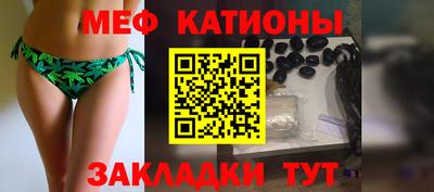 прущая мука Малоярославец