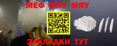 прущая мука Малоярославец