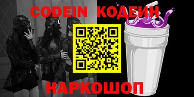 MESCALINE Малгобек
