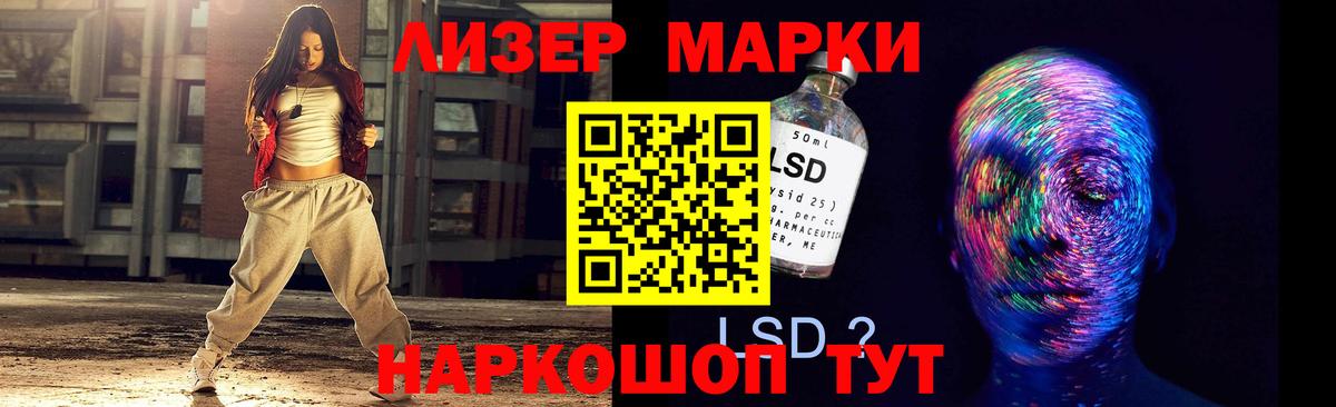 ЛСД экстази ecstasy  Вход с VPN  Калуга 