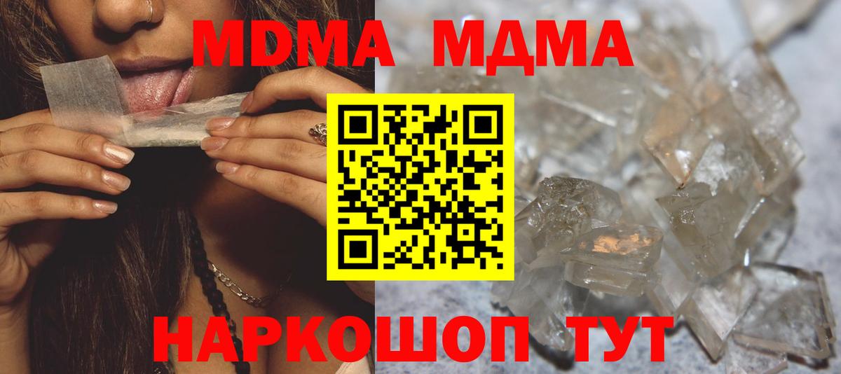 МДМА VHQ Калуга