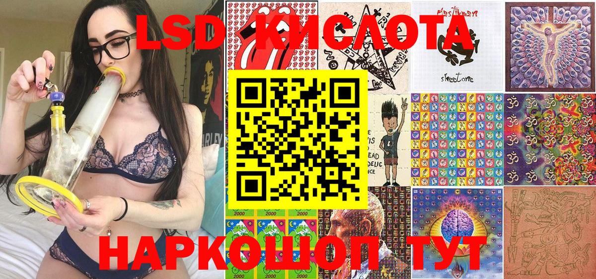 Калуга  Наркотические марки  Вход с VPN  Марки 25I-NBOMe 1,5мг 