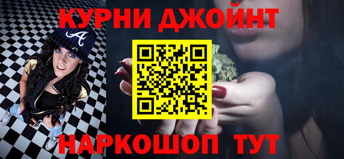 МАРИХУАНА сатива  Марихуана конопля  Калуга  Вход с VPN  Каннабис гибрид 
